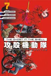 Icon image The Ghost in the Shell: The Human Algorithm
